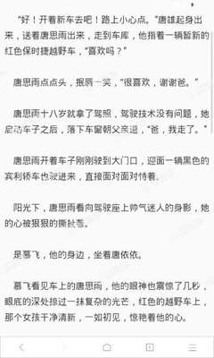 爱游戏体育官网意甲全球赞助商